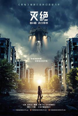 三十七度 医疗剧情片 手机免费观看