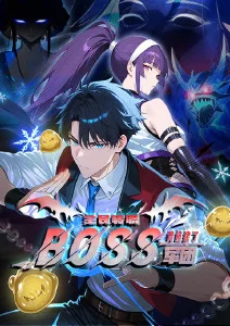 星轨少年 热血竞技动漫在线观看